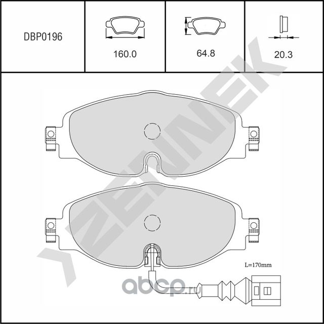 Колодки тормозные дисковые передние AUDI A1/A3 12-> SKODA OCTAVIA 14 (Zennek). Артикул DBP0196