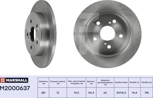 Диск тормозной TOYOTA CAMRY V70/RAV 4 18-/LEXUS NX 14- задний D 281мм. (Marshall). Артикул M2000637