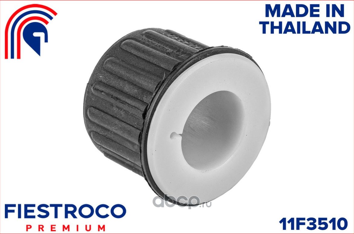 Втулка рессоры FIAT DUCATO (250) 06- (Fiestroco). Артикул 11f3510