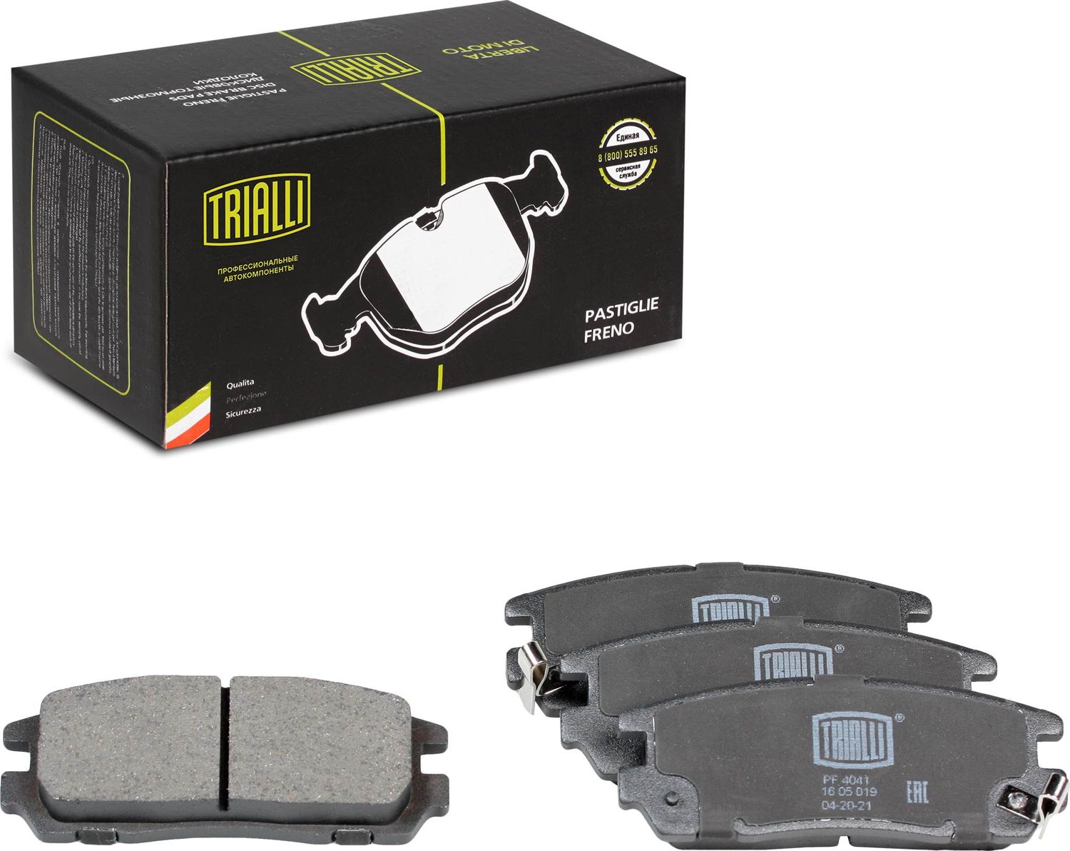 Тормозные колодки Trialli. Артикул PF 4041