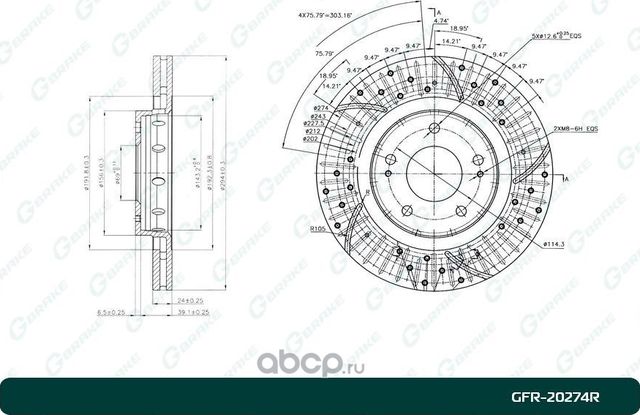 Диск тормозной перфорированный вентилируемый G-brake GFR-20274R правый. Артикул GFR20274R