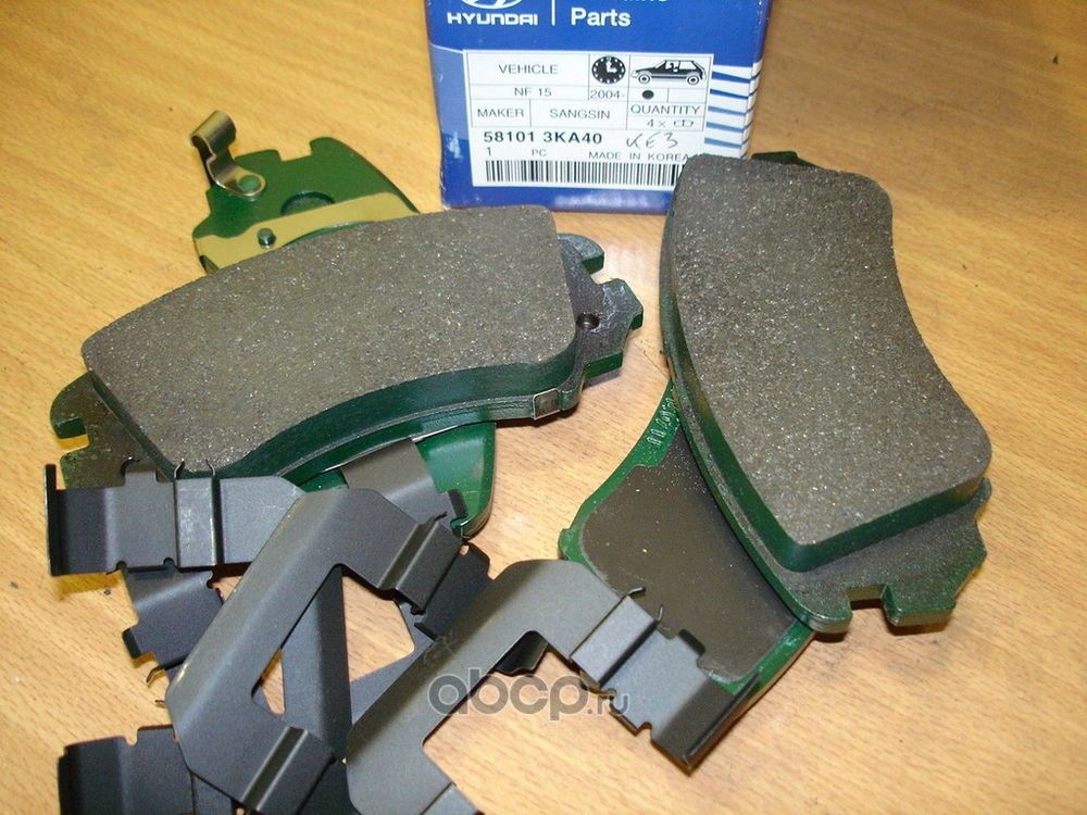 Тормозные колодки Hyundai / KIA. Артикул 581013KA40