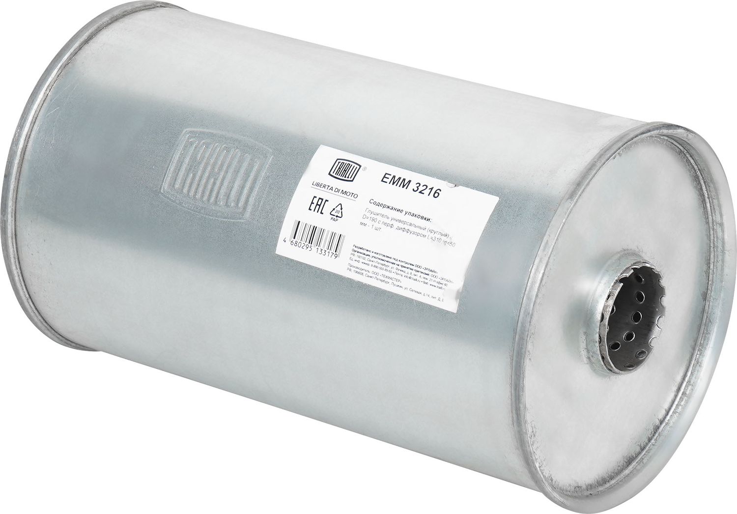 Глушитель Trialli. Артикул EMM 3216