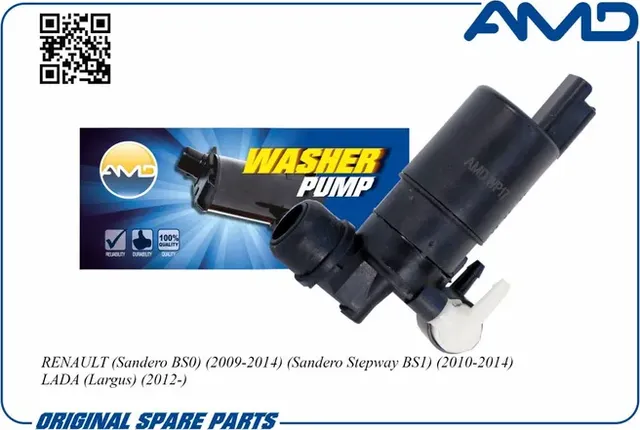 насос омывателя (AMD). Артикул AMDWP17