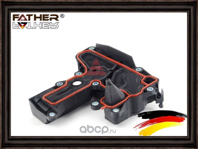 Маслоотделитель (Father). Артикул F639R36