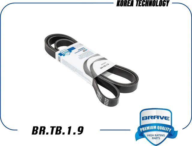 Ремень поликлиновый (Brave). Артикул BR.TB.1.9