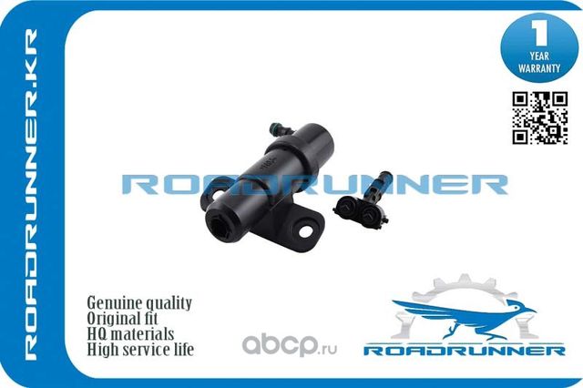 Омыватель фары (Roadrunner). Артикул RR986712B000