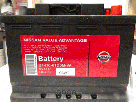 Аккумулятор Nissan. Артикул B441061D0MVA
