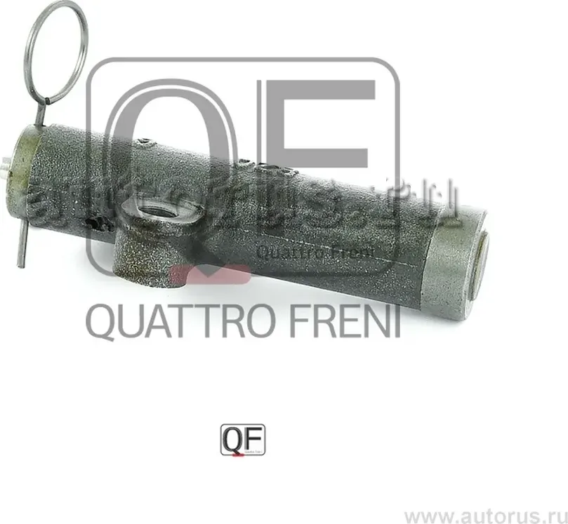 Натяжитель ремня ГРМ гидравлический (Quattro Freni). Артикул qf00100168