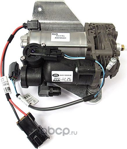 Компрессор пневмоподвески Land Rover. Артикул LR078650