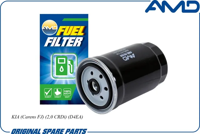 Фильтр топливный (AMD). Артикул AMD.FF138
