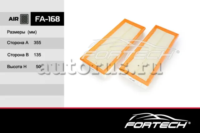 Фильтр Воздушный MERCEDES-BENZ: C-Klasse WSC20 (Fortech). Артикул FA168