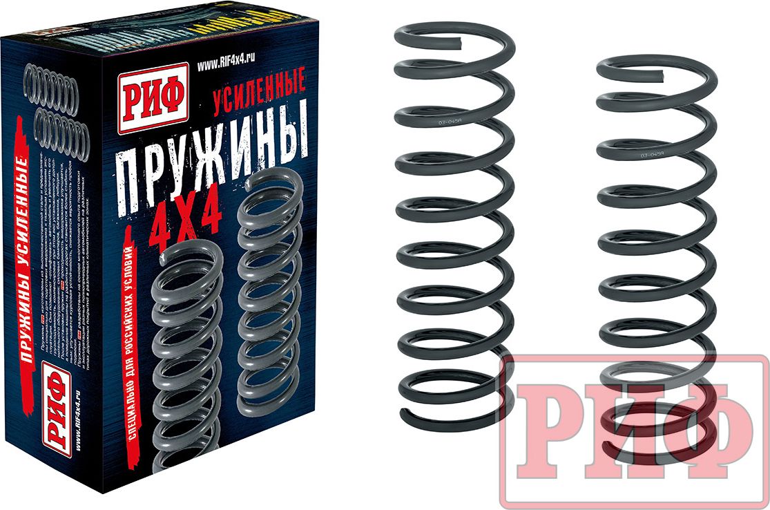 Пружины задние РИФ штатные (2 шт) для Chevrolet Niva I 2002-2021. Артикул 03-045A