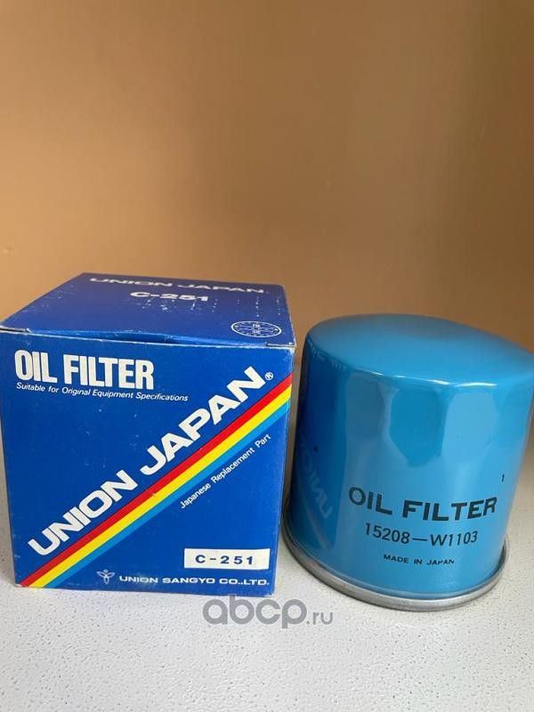 C-251 Фильтр масляныйCD17,CD20,L28,L16S,L24E,Z2#,LD2#,TB42E (Union). Артикул C251