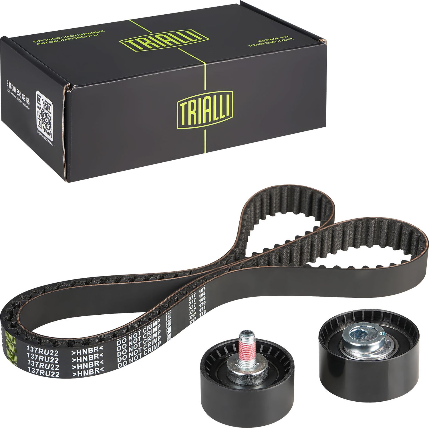 Ремень ГРМ с роликами (комплект) Trialli. Артикул GD 780