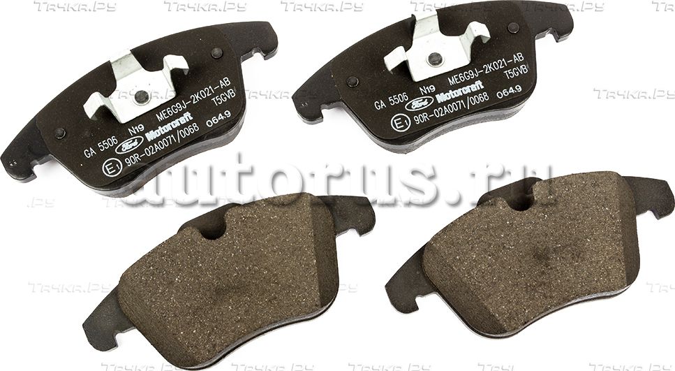 Тормозные колодки Ford для Ford S-MAX II 2015-2026. Артикул 1916756