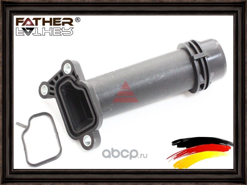 Фланец системы охлаждения (Father). Артикул F2954R41