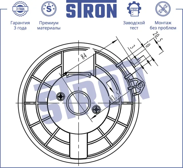 Вентилятор отопителя (Гарантия 3 года. Установка без проблем) (Stron). Артикул STIF034