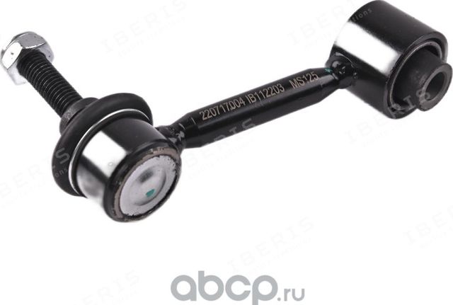 СТОЙКА СТАБИЛИЗАТОРА AUDI A3,Q3/ SKODA OCTAVIA II, SUPERB II, YETI/ VW GOLF V (Iberis). Артикул IB112203