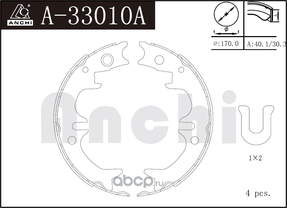 Тормозные колодки (Anchi). Артикул A33010A