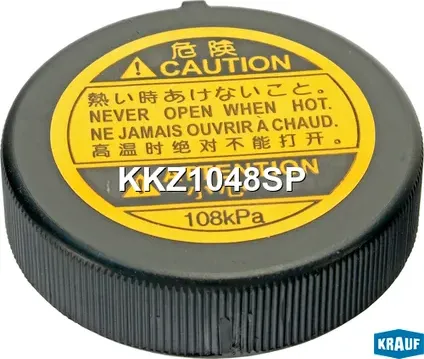 Крышка бачка охл. жидкости Krauf. Артикул KKZ1048SP