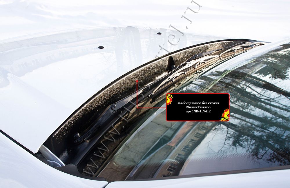 Защитный комплект Максимум Русская Артель для Nissan Terrano D10 2014-2026. Артикул ZKN-191012