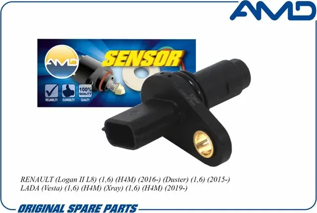 Датчик положения коленвала (AMD). Артикул AMDSEN639