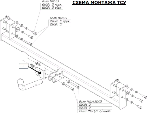 Фаркоп Oris (ранее Bosal) для ГАЗ Maxus 2005-2008. Артикул 5611-A
