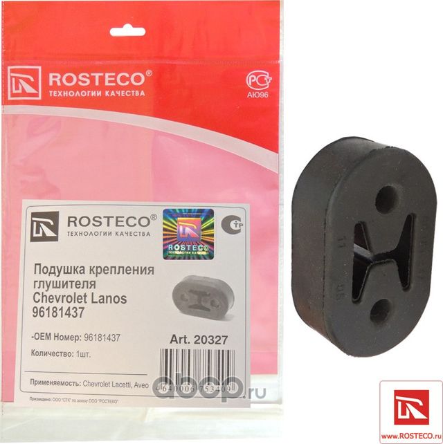 Подушка глушителя (Rosteco). Артикул 20327