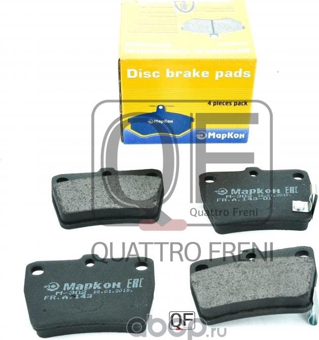 Колодки тормозные дисковые (Markon). Артикул 14302138