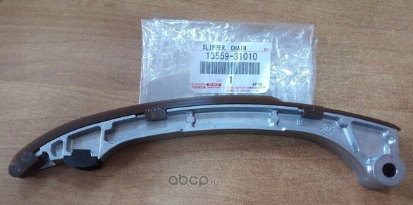 Цепь ГРМ Toyota. Артикул 1355936010