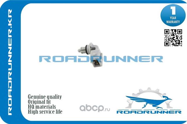 Датчик температуры воздуха (Roadrunner). Артикул RR19204G