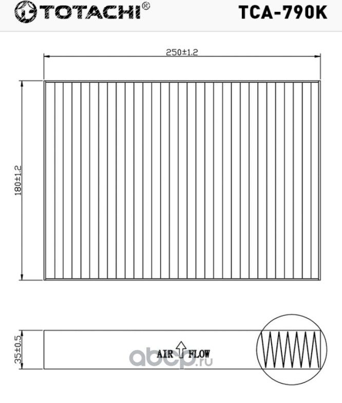 TOTACHI TCA-790K 272774BU0A CUK25003 Totachi. Артикул TCA790K