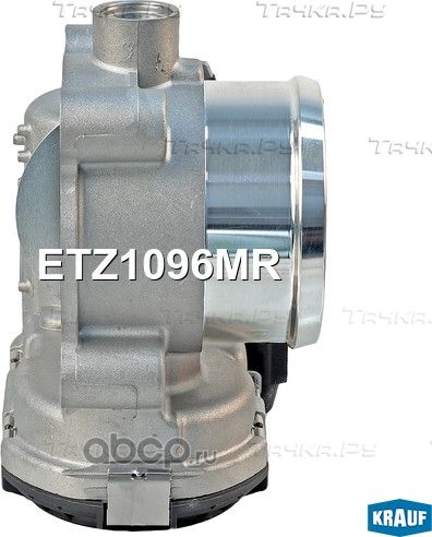 Дроссельная заслонка Krauf. Артикул ETZ1096MR
