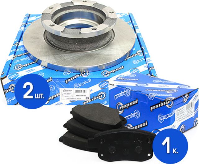 Диски тормозные с колодками задние комплект (Riginal). Артикул RGDF4821SKIT