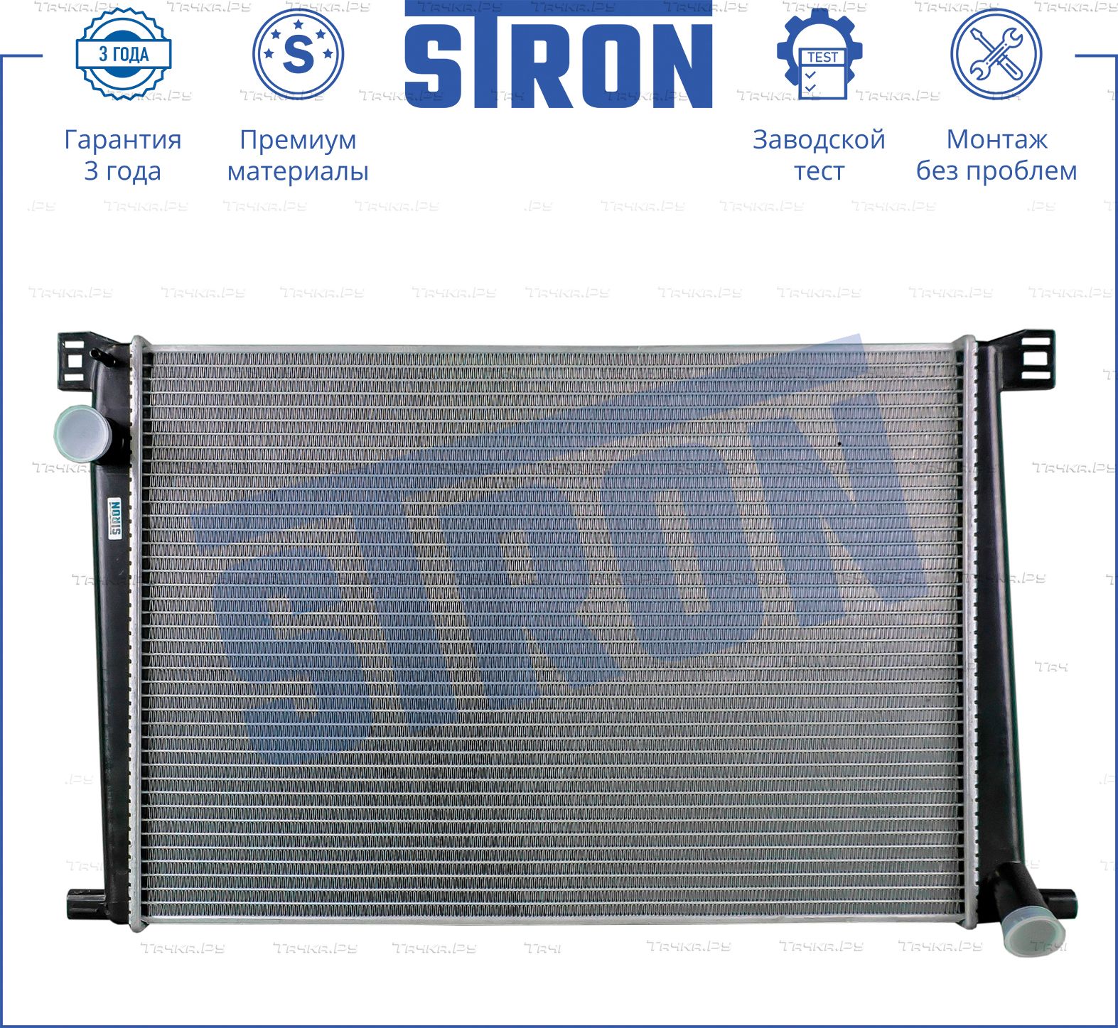 Радиатор охлаждения двигателя Stron для MINI Clubman I (R55) 2007-2014. Артикул STR0315