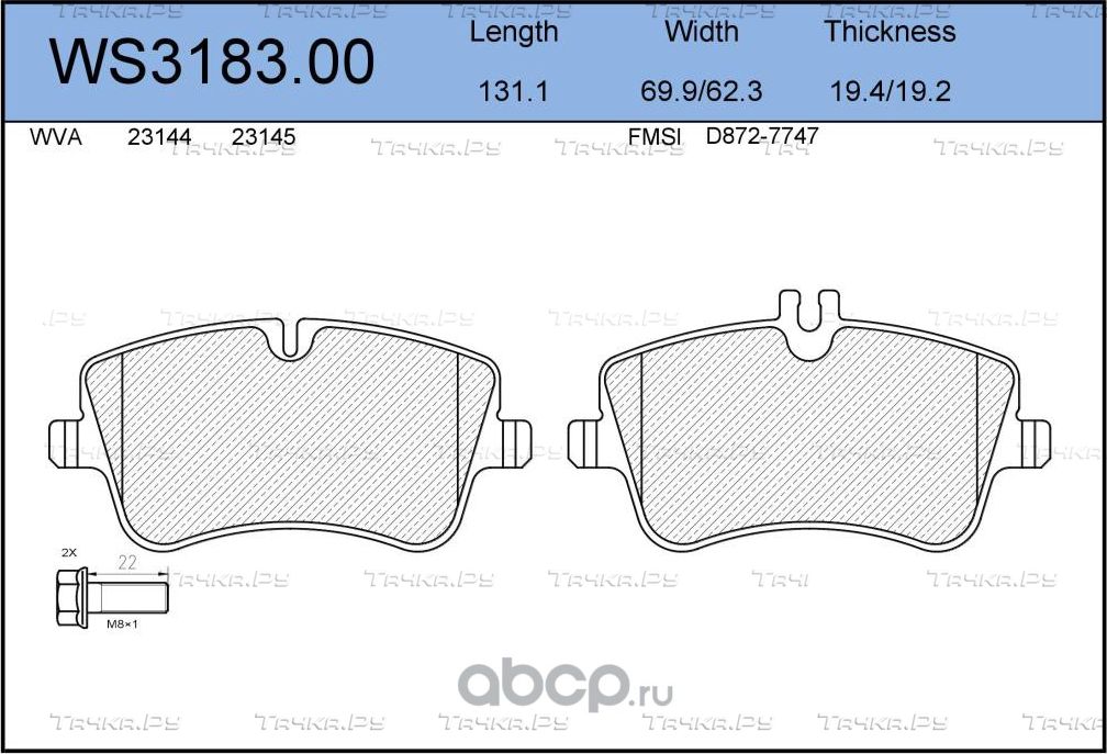 Колодки тормозные дисковые | перед | (Jeenice). Артикул WS318300