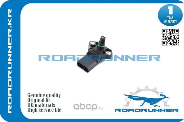Датчик давления во впускном коллекторе (Roadrunner). Артикул RR03G906051D