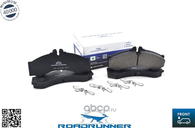 Колодки тормозные передние/задние (Roadrunner). Артикул RR21846SPD