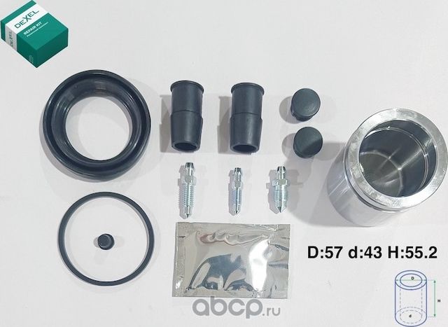 Ремкомплект суппорта (Dexel). Артикул X24B0064