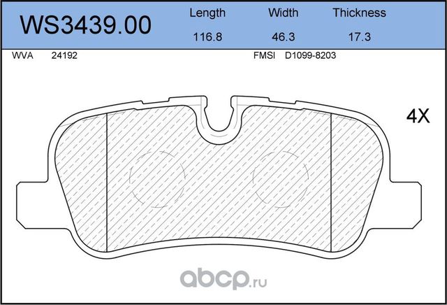 Колодки тормозные дисковые | зад | (Jeenice). Артикул WS3439.00