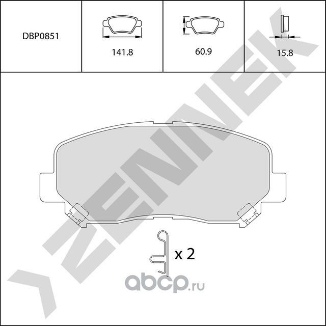 Колодки тормозные передние MAZDA CX-5 12-16, CHRYSLER 200 14-17, JEEP CHEROKEE 1 (Zennek). Артикул DBP0851