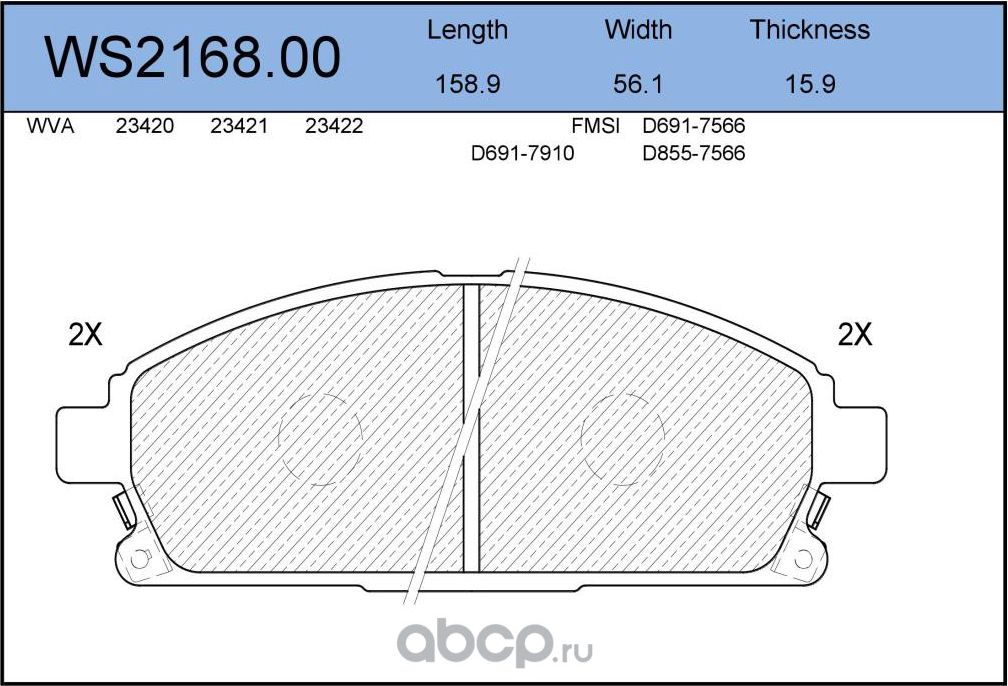Колодки тормозные дисковые передние INFINITI Q45 1993 >, QX4 1997 >, NISSAN BASS (Jeenice). Артикул WS216800