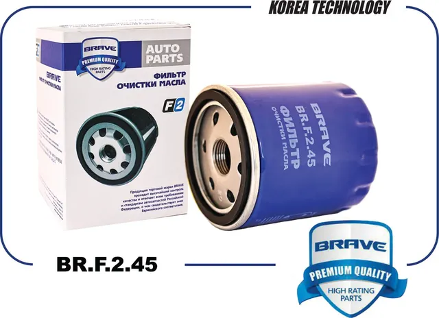 Фильтр масляный (Brave). Артикул BRF245