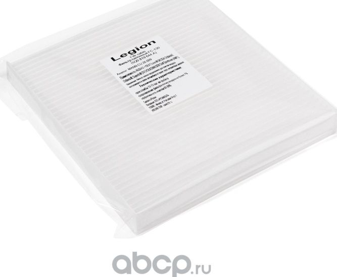 Фильтр салонный 5Q0819669 AUDI A3 / KAROQ / KODIAQ / TIGUAN LEGION (Легион). Артикул FC130