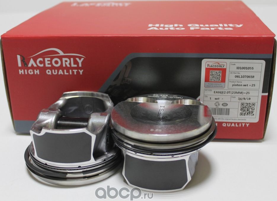 Поршни VW Gen3 2.0 tfsi 23мм CAW CNC CDN (+0,25) (Raceorly). Артикул I01001055