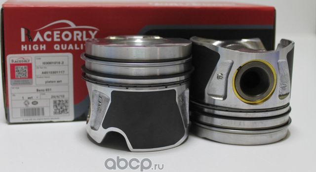 Комплект поршней +0.50 Мерседес Crafter 2.2 (Raceorly). Артикул I03001032