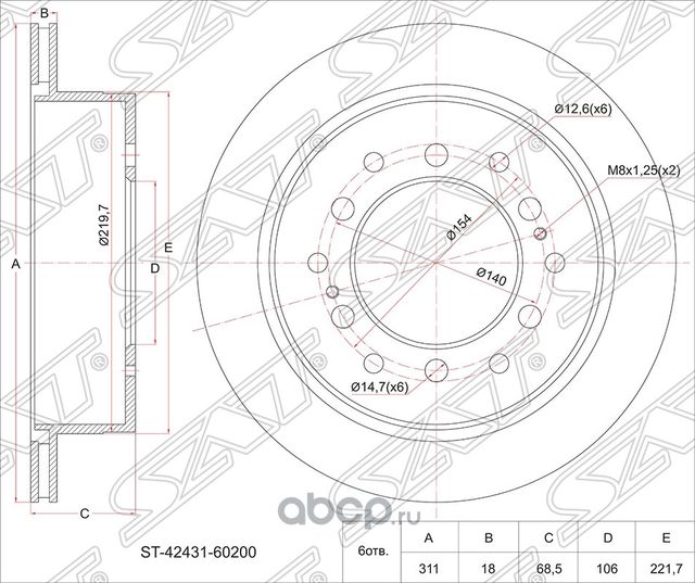 Диск тормозной зад TOYOTA Land Cruiser Prado 91 (SAT). Артикул ST4243160200