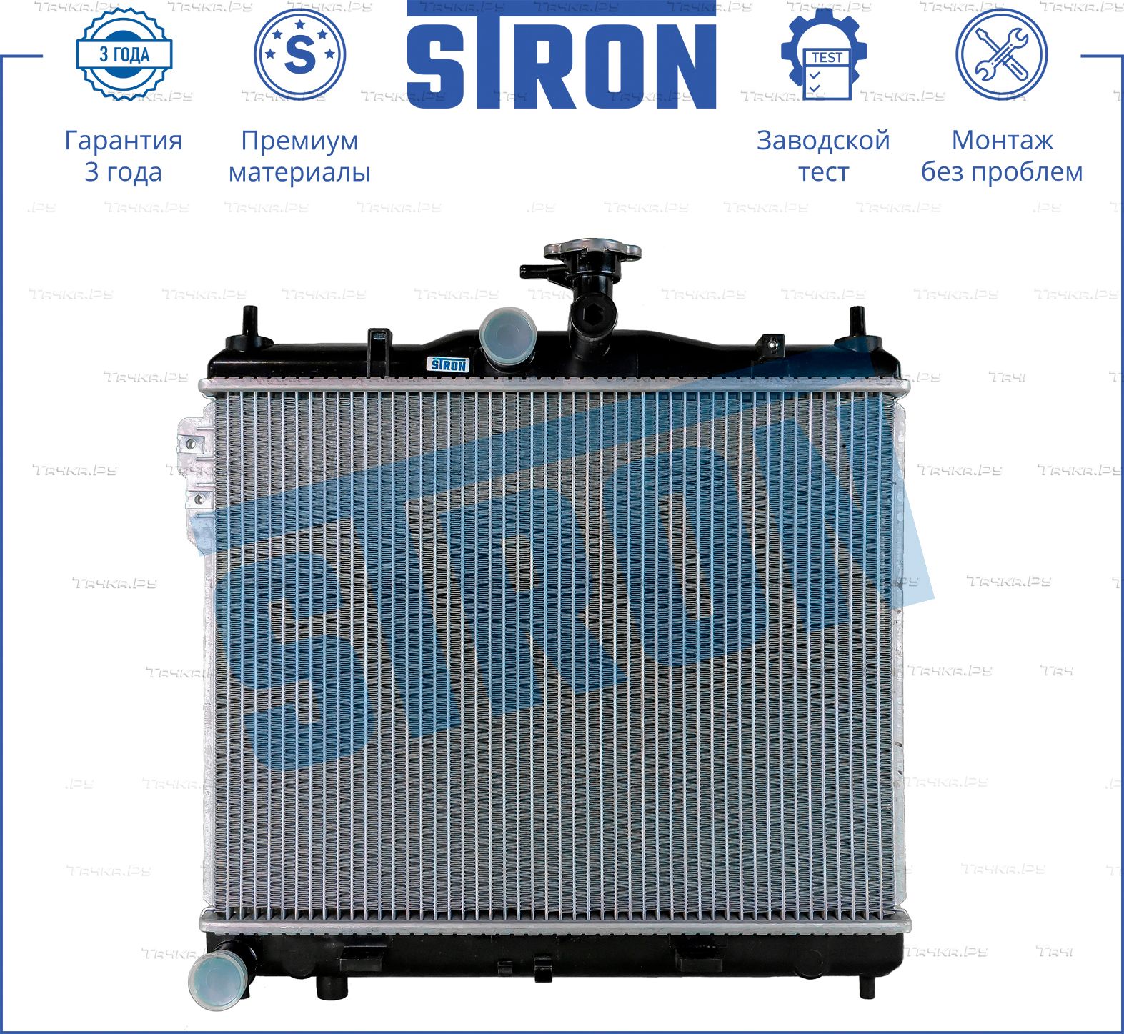 Радиатор охлаждения двигателя Stron для Hyundai Getz I 2002-2010. Артикул STR0216