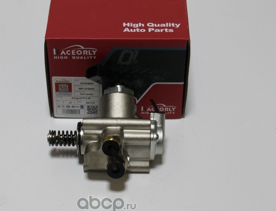 Топливный насос VAG 2.0 06F127025D (Raceorly). Артикул I01016025